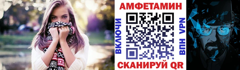 Амфетамин Розовый  Заозёрный 