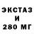 ЭКСТАЗИ MDMA GIZMA :D
