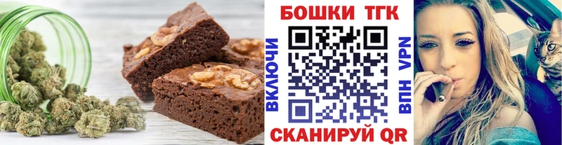 как найти наркотики  Заозёрный  Cannafood конопля 