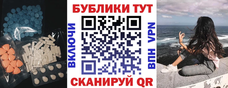 где можно купить   гидра онион  Экстази MDMA  Заозёрный 