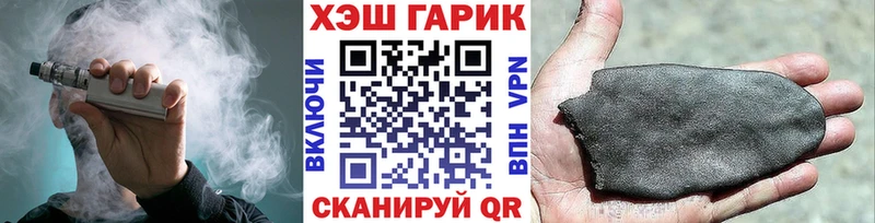 ГАШИШ AMNESIA HAZE  как найти наркотики  Заозёрный 