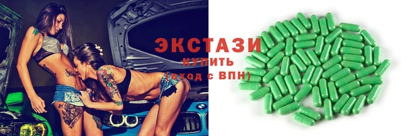mix Алексин