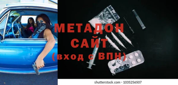 мескалин Алексеевка
