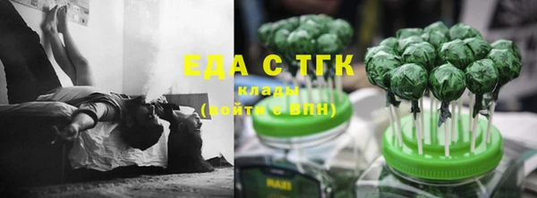 мескалин Алексеевка