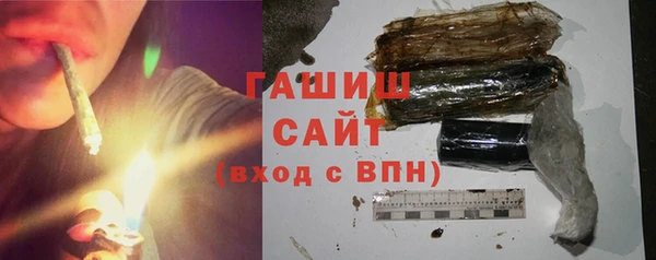 мескалин Алексеевка