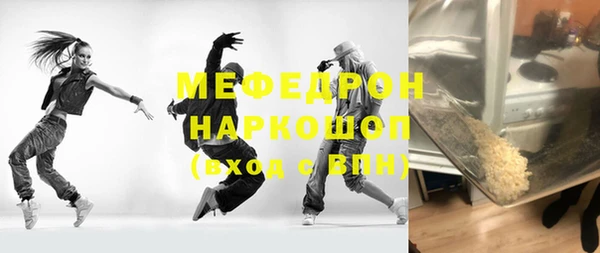 mix Алексин