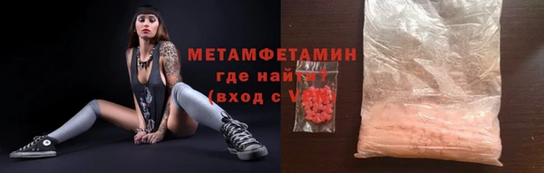 мескалин Алексеевка