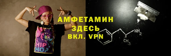 мескалин Алексеевка