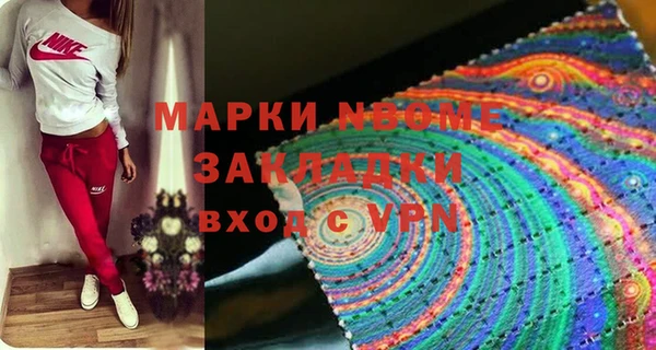 mix Алексин