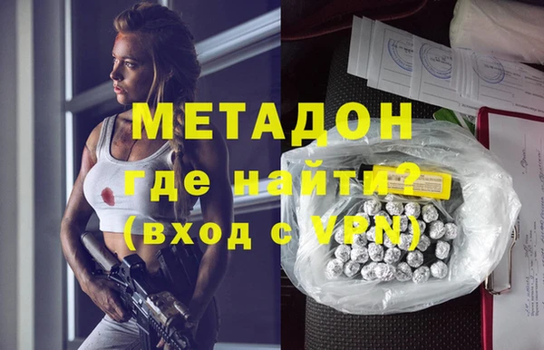 мескалин Алексеевка