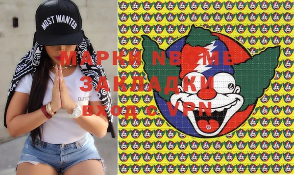 прущие крисы Алзамай