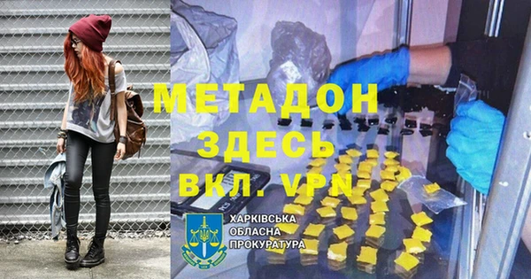 прущие крисы Алзамай