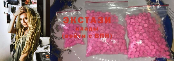 mix Алексин