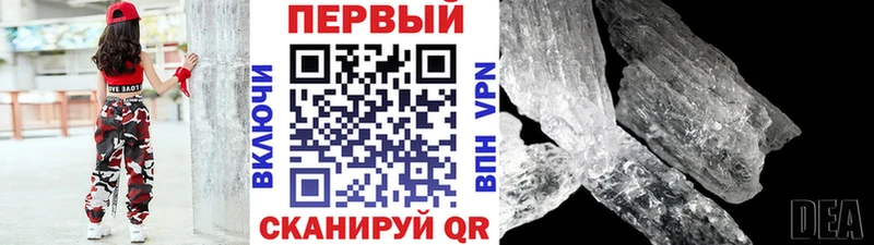 наркошоп  Заозёрный  Метамфетамин винт 