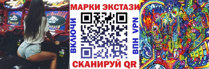 Марки NBOMe 1500мкг  наркота  Заозёрный 